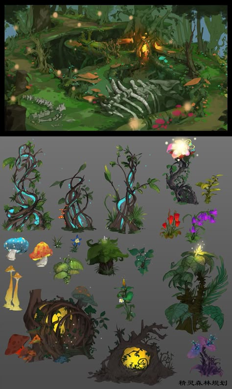 Fantasy Plants, Alien Plants, Forest Drawing, Forest Illustration, Fantasy Forest, Digital Painting Tutorials, Forest Art, Arte Fantasy, Magical Forest