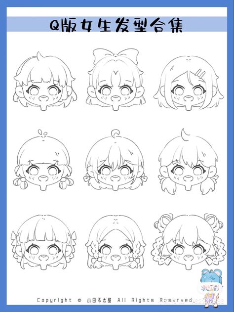 Chibi Hair Drawing Reference, Chibi Hair Female, Chibi Sketch Hair, Chibi Short Hair, Chibi Art Style Hair, Chibi Hair Reference, Chibi Hairstyles, Chibi Hair, Chibi Sketch