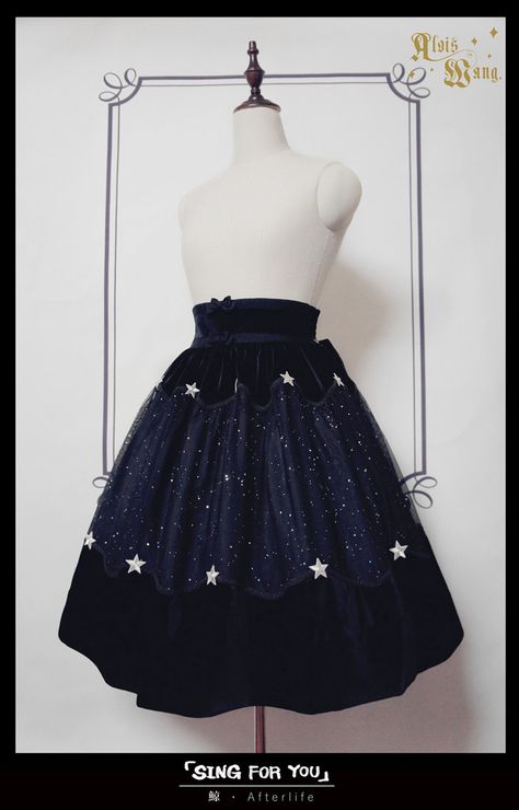 AloisWang -Quiet Night and Starry Sky- Lolita Skirt Star Skirt Aesthetic, Galaxy Aesthetic Clothes, Starry Aesthetic Clothes, Fantasy Astronomy Aesthetic Outfits, Galaxy Outfit Aesthetic, Spacecore Aesthetic Outfit, Astronomy Outfit, Starry Outfit, Celestial Skirt