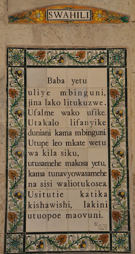 Languages from around the World (13) Swahili ----- Located on the Mount of Olives [in Jerusalem], the walls are decorated with over 140 ceramic tiles, each one inscribed with the Lord’s Prayer in a different language. Learning Languages Tips, Mount Of Olives, Lord’s Prayer, Words Of Wisdom Quotes, Id Design, The Lords Prayer, Still In Love, Bible Knowledge, Bible Quotes Prayer