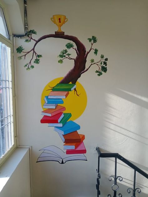 Mural Wall Art For School, School Art Room Design, School Wall Drawing, School Murals Highschool, Kindergarten Wall Painting, School Wall Design, Book Mural, Education Painting, School Wall Art Ideas