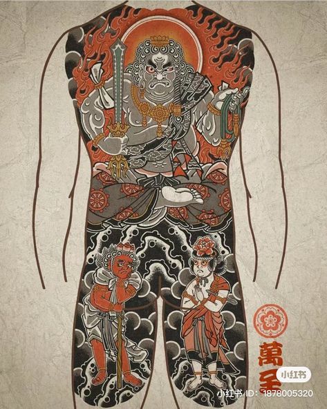 Tengu Tattoo, Small Japanese Tattoo, Backpiece Tattoo, Hiroshi Yoshida, Japan Painting, Irezumi Tattoos, Traditional Japanese Tattoos, Japanese Artwork, Samurai Tattoo