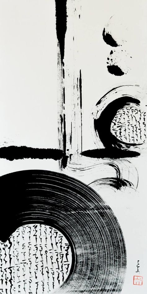 Black And White Painting, White Photo, Calligraphy Art, Ink Painting, White Ink, Art Abstrait, Abstract Watercolor, Ink Art, Chinese Art