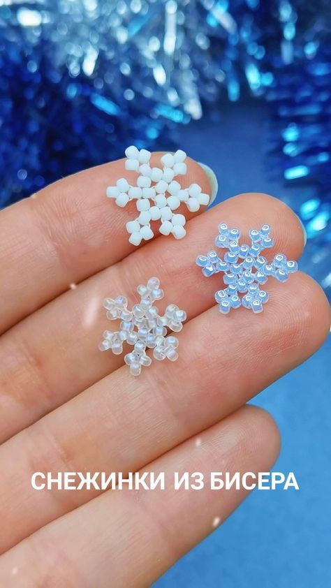 Anting Manik, Jewels Diy, Beaded Jewelry Pattern, Beaded Charms, Beaded Snowflakes, Beaded Earrings Tutorials, Bead Charms Diy, Diy Bracelet Designs, Beaded Jewelry Tutorials