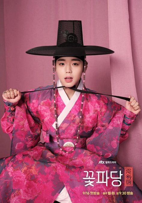 Flower Crew Joseon Marriage Agency, Seo Ji Hoon, Flower Crew, Eastern Fashion, Character Posters, Byeon Woo Seok, Drama Fashion, Korean Shows, Korean Hanbok