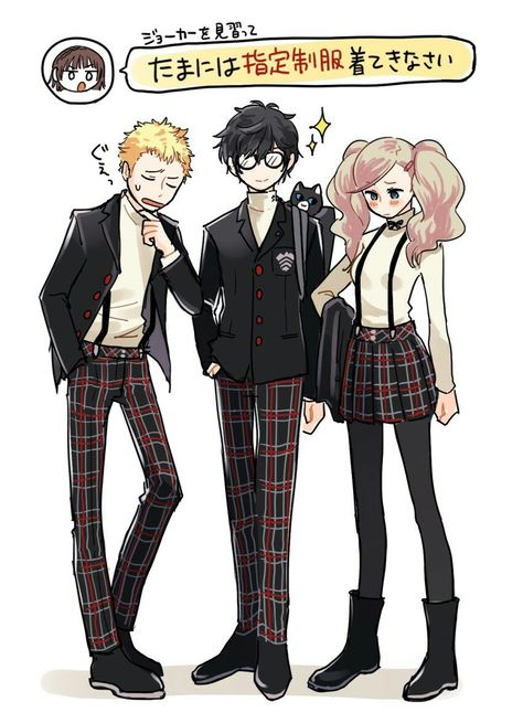 Hahaha poor Riuji and Ann look so proper and Akira looks so proud for sticking to the dress code Ryuji Sakamoto, Persona 5 Memes, Persona Five, Persona 5 Anime, Persona 5 Joker, Shin Megami Tensei Persona, Akira Kurusu, Shin Megami Tensei, Persona 4