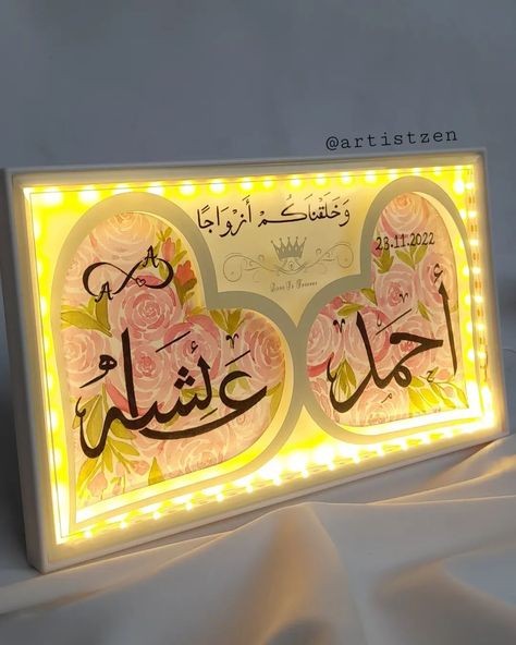 Premium L.e.d Couple Frame 💕 . . #calligraphy #l.e.d #l.e.dframes #instagood #coupleframe #art Frame Calligraphy, Couple Frame, Small Business Marketing Plan, Couple Name, Muslim Wedding Dress, Business Marketing Plan, Calligraphy Art Print, Name Frame, Calligraphy Styles