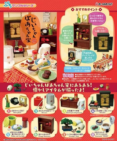 Grandma House, Miniature School, Rement Miniatures, Book Furniture, Re Ment, Diy Doll Miniatures, Retro Phone, Japanese Toys, Mini Craft