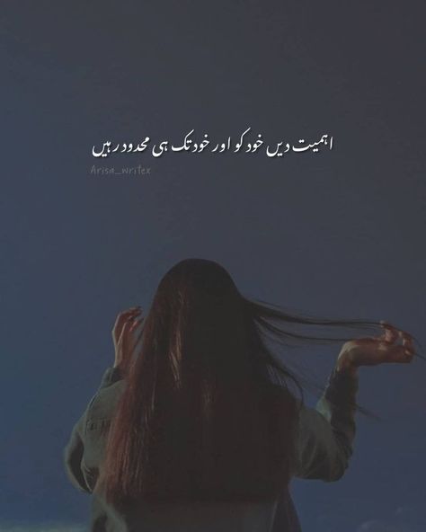 1 Line Quotes Attitude, Positive Short Quotes Aesthetic, Positive Short Quotes, Short Quotes Aesthetic, Inspirational Rap Quotes, Urdu Aesthetic, Quotes Attitude, 1 Line Quotes, Life Quotes Wallpaper