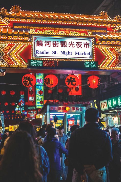 View of Raohe St. Night Market Arch With Kanji Texts and Group of People · Free Stock Photo Starting Small Business, Studio Website, City People, Work From Home Business, Wedding Photography Studio, Marketing Advice, Learn Chinese, Blogging Advice, Night Market