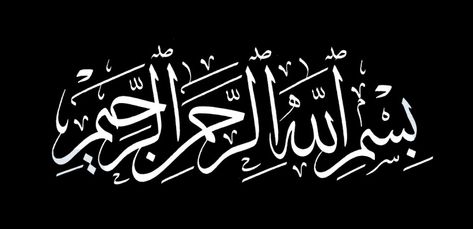 Free Islamic Calligraphy | Basmallah 4 – Black Bismillah Black Background, Bismillah Calligraphy Black Background, Arabic Calligraphy Black Background, Bismillah Wallpaper Black, Bismillah Calligraphy Aesthetic, Bismillah Calligraphy White, Alquran Quotes, Verses Calligraphy, Onion Benefits