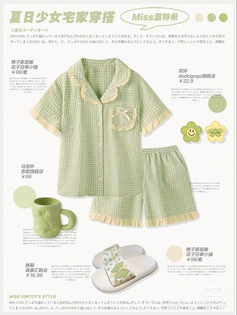 #kpop #korean #aesthetic #koreanaesthetic #beigeaesthetic #ootd #studygram #ipad #outfit Pyjamas Aesthetic Korean, Aesthetic Pajamas Korean, Pastel Pajamas Aesthetic, Cute Vintage Pajamas, Floral Pajamas Aesthetic, Cute Green Pajamas, Cottagecore Pajamas Aesthetic, Pajamas Cute Aesthetic, Pretty Pajamas Aesthetic