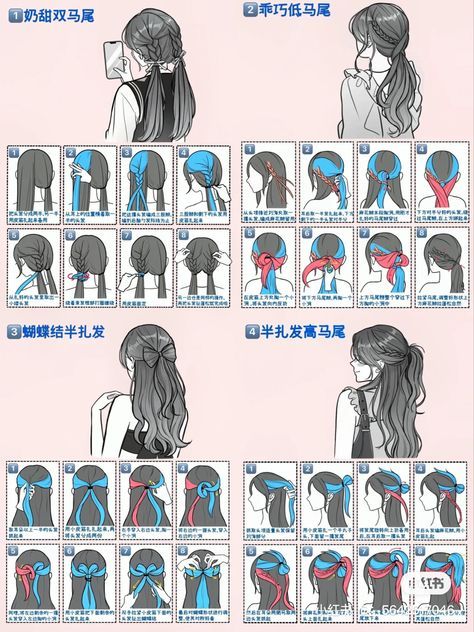 2 Side Buns Hairstyle, Twirp Hair Styles, Easy To Do Hair Styles, Xhs Hair Styles, Japanese Hair Pin Hairstyles, Hairstyles For Id Picture, Work Party Hairstyles, Model Ikat Rambut Ala Korea, Easy Tied Up Hairstyles