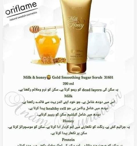 Check reviews So what are you waiting for? Milk And Honey Sugar Scrub, Honey Sugar Scrub, Skin Scrub, Acne Scar Removal, Lighter Skin, Exfoliating Scrub, Remove Dark Spots, Bright Skin, Milk And Honey