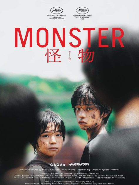 Monster 2023 Movie Poster, Hirokazu Koreeda, Japanese Monster Movies, Haru Yoshida, Shizuku Mizutani, Films Posters, Poster Drama, Monster Pictures, Japanese Monster