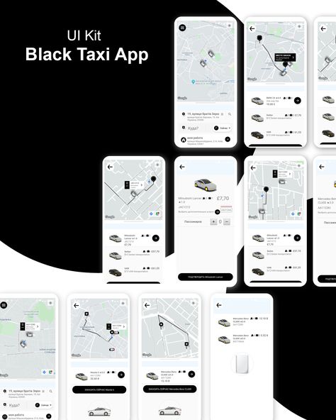 Apps Templates UI Kit for Taxi Driver App, Taxi App, Create A Website, App Ui Design, Custom Website, Ui Kit, App Ui, Business Online, Ui Design