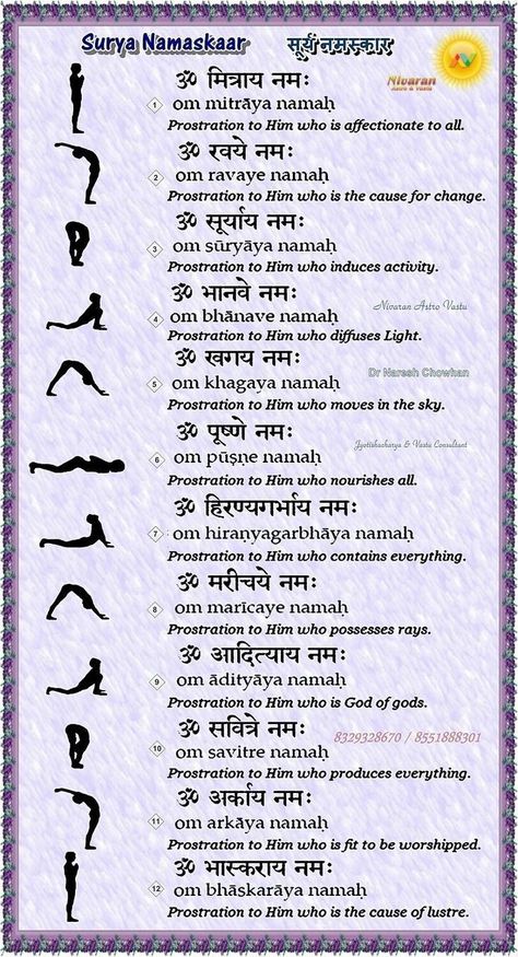 Surya Namaskar Mantra, Ancient Wisdom Quotes, Chakra Healing Meditation, Crazy Tattoos, Yoga Facts, Mantra For Good Health, Surya Namaskar, Mantra Quotes, Daily Yoga Workout