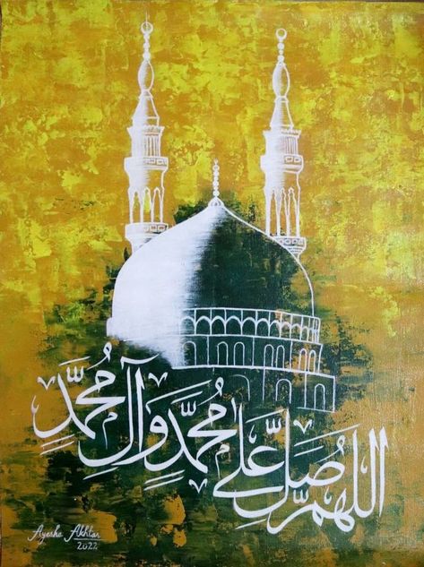 Masjid E Nabvi Painting, Pakistan Masjid, Madina Painting, Masjid E Nabvi, Darood E Pak, Islam Calligraphy, Sufi Art, Abstract Canvas Art Acrylics, Sky Art Painting