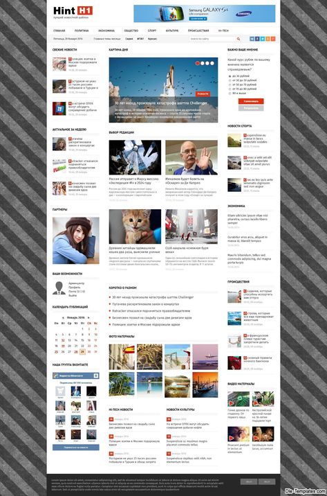 Blogger Website, News Web Design, Free Blogger Templates, Presentation Ideas, News Magazine, Web Themes, Template Site, Wp Themes, Web Layout Design