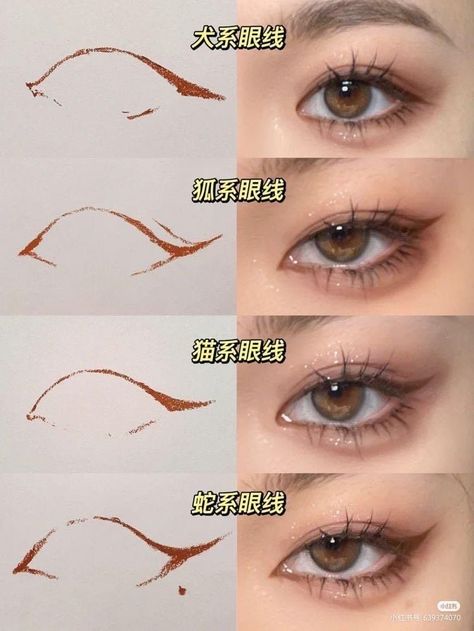 Asian Eyeliner Styles, Brown Eyeliner Asian, Korean Eyes Draw, How To Draw Korean Eyes, Douyin Makeup Tips, Make Up Anime, Korean Makeup Eyes, Korean Makeup Natural, Natural Korean Makeup