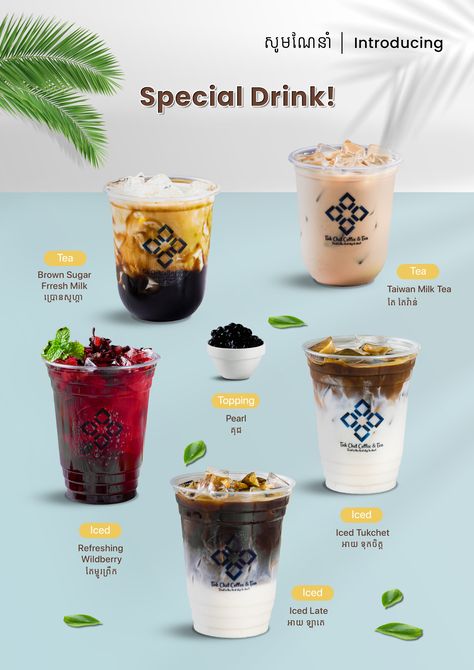 Smal menu Chocolate Store Design, Barista Recipe, Bubble Tea Menu, Morning Coffee Funny, Food Court Design, Drink Menu Design, Starting A Coffee Shop, Bubble Tea Recipe, Mini Cafe