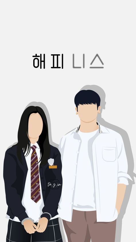 Kdrama Wallpaper Quotes, Happiness Kdrama Wallpaper, Kdrama Happiness, Happiness Kdrama, Kdrama Wallpaper, Tree Drawings Pencil, Racun Shopee, Blue Wallpaper Iphone, Art Sketches Pencil