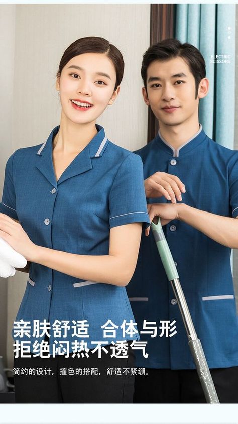 Hotel Hotel Cleaning Work Clothes Large Size Short Sleeve Female Cleaning Aunt Property Room Housekeeping Clothing Uniform Summe| | - AliExpress Hotelier Uniform, Hotel Outfit Ideas, Cleaning Uniform, Housekeeping Dress, Outfit Ideas Black Women, Housekeeping Uniform, Private Teacher, Outfit Ideas Black, Diy Gifts To Sell