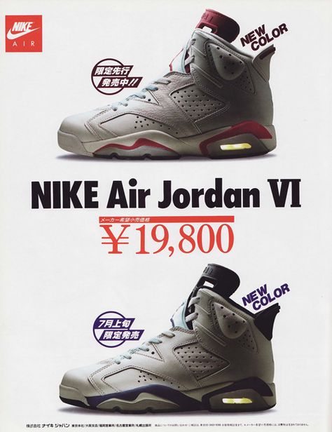 Chigago Bulls, Jordan Vi, Air Jordan Vi, Nike Ad, Nike Air Force 1 High, Nike Air Jordans, Nike Free Shoes, Nike Shoes Outlet, Retro Sneakers