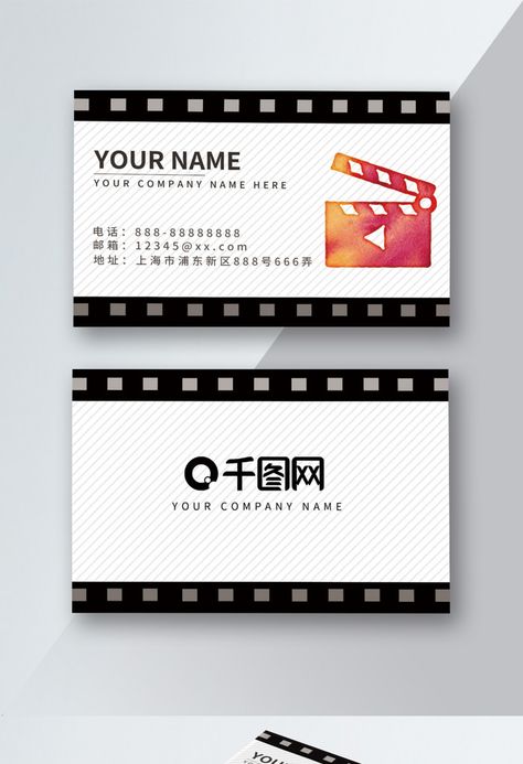 Film And Television Company Business Card#pikbest#Templates#Business card Film Business Card, Business Card Original, Business Card Psd Free, Company Business Cards, Templates Business, Business Card Psd, Simple Business Cards, Visiting Card, Money Sign