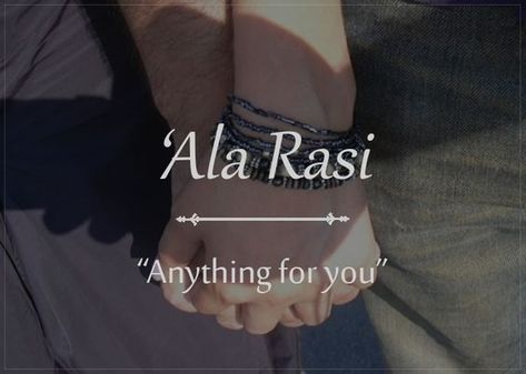 "Ala Rasi (Arabic) "Anything For You" - #ala #rasi #arabic #anything #for #you #words #vocabulary Urdu Words With Meaning, Arabic Quote, Unique Words Definitions, Uncommon Words, Poetic Words, Under Your Spell, Urdu Love Words, One Word Quotes, Anything For You