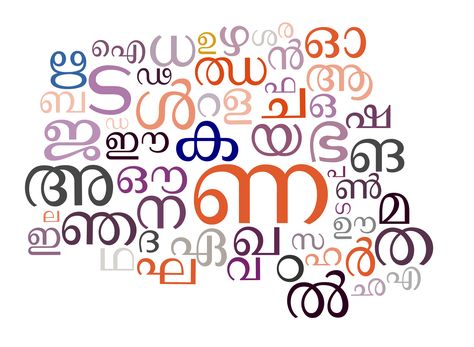 File:Malayalam Letters Colash.svg Malayalam Letters, Print Development, Charity Quotes, Birthday Quotes For Girlfriend, Learning Poster, Letter Identification, Alphabet Images, Wall Logo, Registration Form