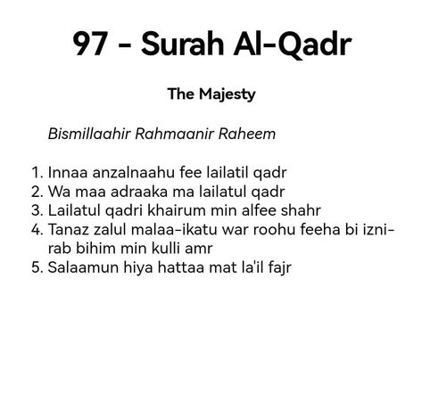 Surah Qadr In English, Sura Qadr, Short Surahs To Memorize, Surah Qadar, Short Surah, How To Read Namaz, Surah Qadr, Surah Al Qadr, Al Qadr