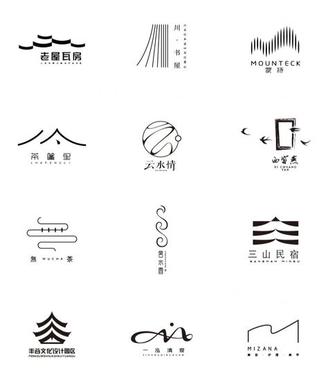 Asian Logo Design, Visual Identity System, Cafe Branding, Architecture Logo, Design Hack, Text Logo, Logo Fonts, Typography Logo, 로고 디자인