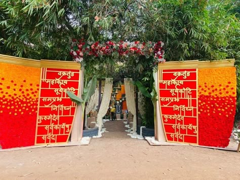 Royal Wedding Entrance Decor Marathi Wedding Decor, Gurdwara Decoration, Marathi Wedding Decoration, Maharashtrian Wedding Decoration, Indian Wedding Entrance Decor, Shiv Abhishek, Indian Wedding Entrance, Ganesha Poster, Banaras Ghat