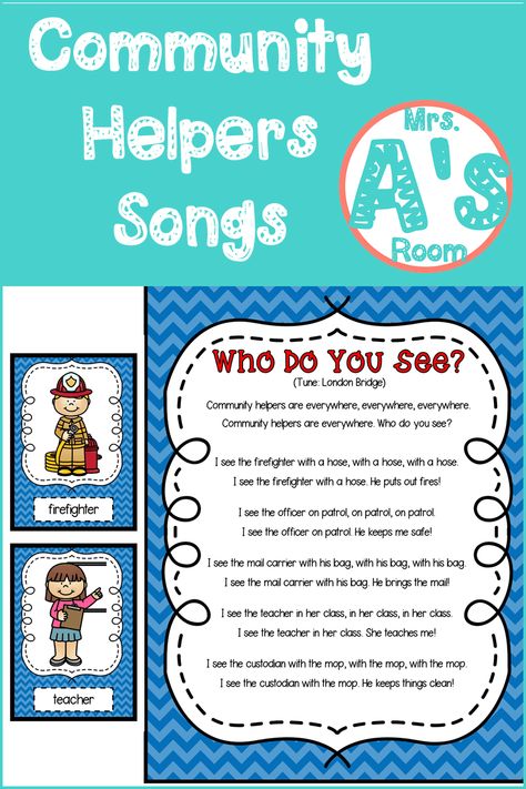 Add some fun to your circle time with these adorable community helper songs! Your preschool and kindergarten kiddos will love them and the activities that come with them! Community Helper Circle Time Activities, Community Helpers Songs For Toddlers, Community Helper Songs, Community Helpers For Kids, Songs For Preschool, Science Center Preschool, Community Helpers Preschool Activities, Community Helpers Unit, Circle Time Songs