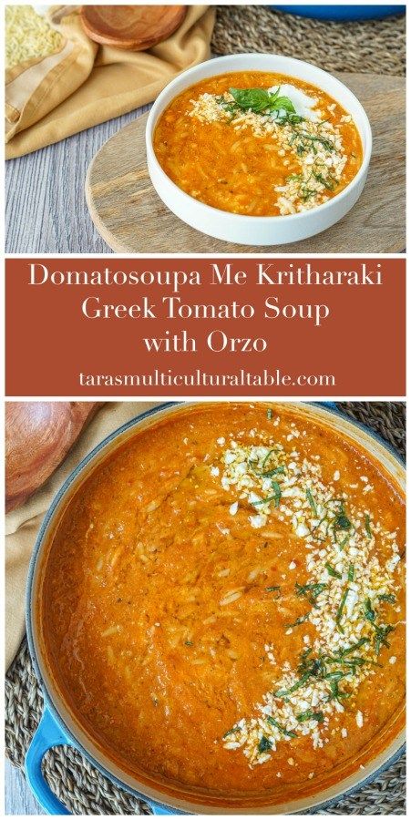 Greek Soups Recipes, Greek Tomato Soup, Orzo Recipes Soup, Tomato And Orzo Soup, Tomato Orzo Soup Recipe, Greek Orzo Soup, Greek Yogurt Tomato Soup, Vegan Greek Soup, Tomato Soup With Orzo