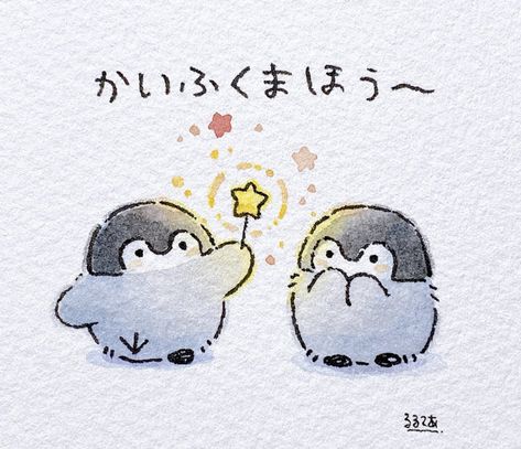 Koupen Chan, Penguin Drawing, Kawaii Penguin, Penguin Art, Cute Sketches, Little Drawings, Cute Penguin, Easy Doodle Art, Doodles Drawings