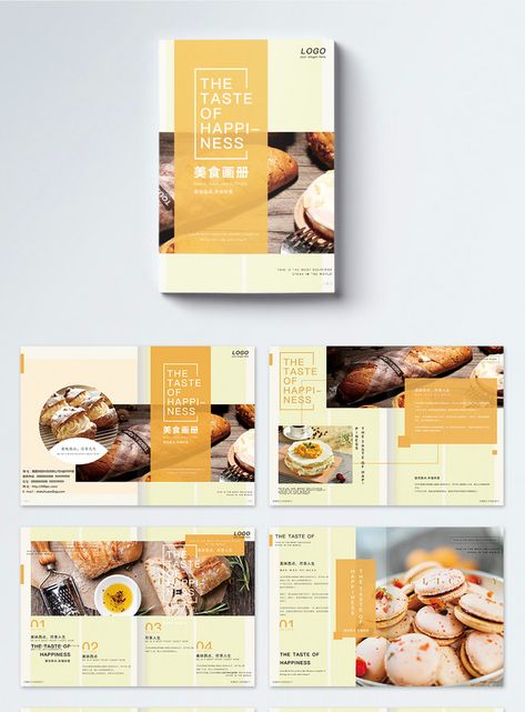 Food Brochure, Leaflet Layout, Food Catalog, Brochure Food, Cafe Menu Design, Brochure Design Creative, Juice Packaging, Food Template, Desain Buklet