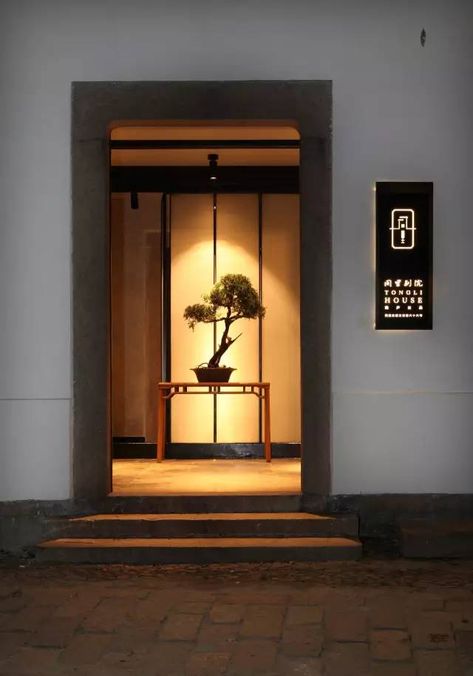 Japanese Restaurant Exterior, Japanese Exterior, Japanese Lighting, Restaurant Facade, Japanese Restaurant Design, Japan Interior, Restaurant Exterior, Shop Facade, Japanese Style House