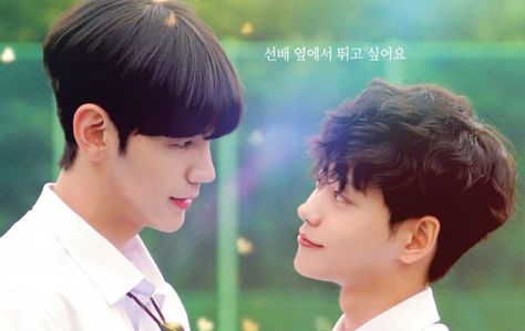 [Photo + Video] New Poster and Videos Added for the #koreanfilm "Mr. Heart" Mr Heart, Mr. Heart, Web Drama, Lee Sung, Reasons To Smile, New Poster, Video New, K Idols, Korean Drama