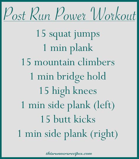 Run Strength Workout, Post Run Workout, Leg Workout For Runners Strength Running, Strength Training For Runners Plan, Strength Train For Runners, Strength Routine For Runners, Runners Workout, Stability Exercises, Strength Training For Runners