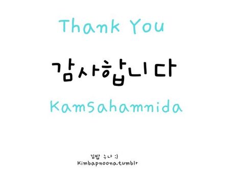 I've reached 1,000 Followers! Thank you so much for following me!: Thank You Korean, How To Say Thank You In Korean, Thank You In Korean, Learn To Speak Korean, Speak Korean, Learn Korean Alphabet, Easy Korean Words, Learn Hangul, Learn Korea