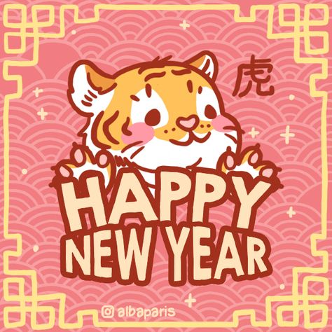 50 Happy Chinese New Year Animated Gifs Moving Images to Wish - Quotes Square Chinese New Year Animation, Chinese New Year Graphic Design, Chinese New Year Gif, Chines New Year, Chinese Greetings, Chinese New Year Wallpaper, Quotes Square, New Year Animated Gif, Welcome New Year