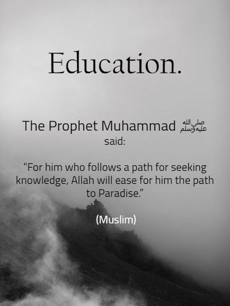 Educating the public Better Muslim, Prophet Quotes, Prophet Muhammad Quotes, Quran Hadith, Best Quran Quotes, Ayat Quran, Muhammad Quotes, Nabi Muhammad, Muslim Love Quotes