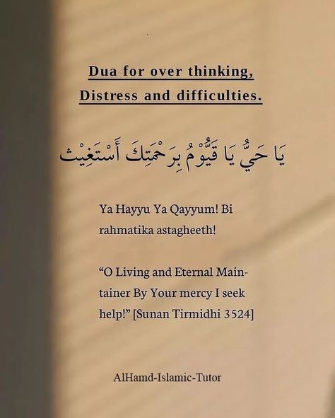 Islamic View, Coran Quotes, Over Thinking, Islam Quotes About Life, Short Islamic Quotes, Best Quran Quotes, Coran Islam, Pray Quotes, Hadith Quotes