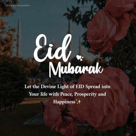 Ramzan Wishes Images, Eid Wishes Messages, Eid Ul Fitr Quotes, Eid Jokes, Ramzan Wishes, Eid Mubarak Wishes Images, Eid Photoshoot, Ramadhan Quotes, Muslim Beliefs