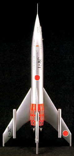 Vintage 1950s spaceship Vintage Spaceship, Rocket Art, Model Rocket, Rocket Ships, Science Fiction Artwork, Retro Rocket, Retro Future, Spaceship Art, Space Toys