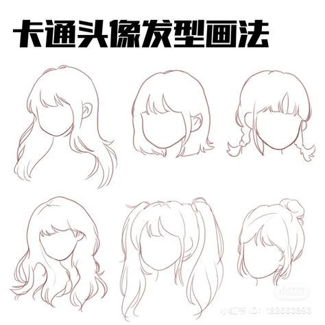 Bangs Step By Step Drawing, Chibi Hair Side View, Simple Hair Reference, Cute Drawing Hairstyles, Fairy Hair Drawing, Chibi Sketch Hair, Chibi Hair Female, How To Draw Chibi Hair, Cartoon Hair Drawing