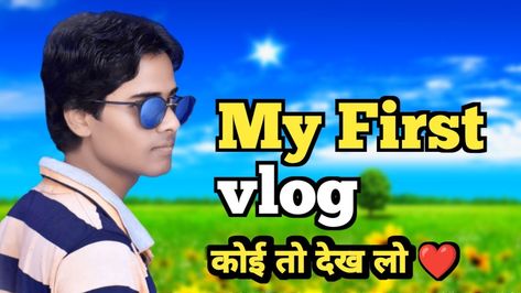 MY FIRST VLOG❤️ || MY FIRST VIDEO ON YOUTUBE || alam official vlogs My First Vlog, Next Video, First Video, Youtube Video, Youtube Videos, Collage, Pins, Quick Saves