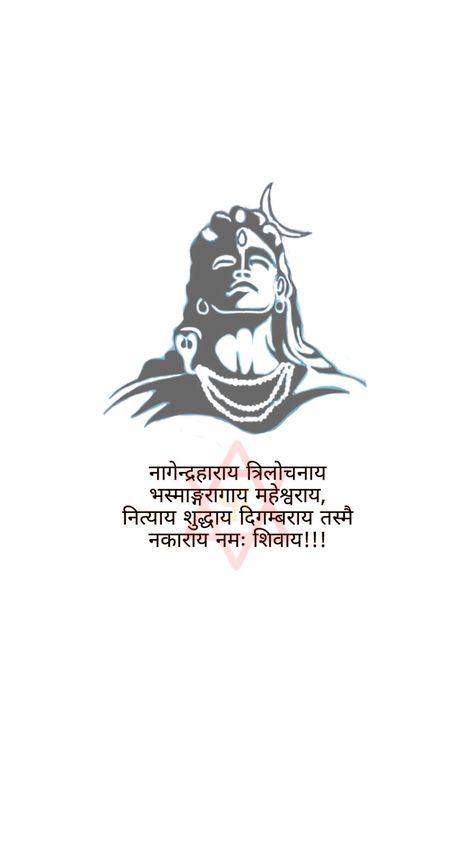 Shivratri//peace Bhagwan Shiva, Happy Shivratri, Ancient Wisdom Quotes, Daily Mantras, Lord Wallpapers, Funny Words To Say, Shiva Lord, Shiva Linga, Har Mahadev